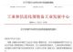 4月汽车召回榜：特斯拉成“召回王” 超14万辆中招