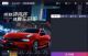同台竞技狂飙不止 玩王牌竞速游戏赢领克03实车！