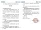 长安汽车发公函！旗下车型遭友商“撞名”，广告宣传引人混淆