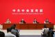 工信部：将研究明确新能源汽车购置税优惠延续