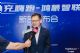 新品发布会引轰动，携手鸿蒙智联攀高峰