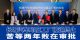长城汽车印度工厂被迫终止 苦等两年败在审批