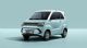 预计3.96万元起 风光MINIEV糖果款将7月中旬上市