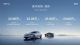 与特斯拉Model 3正面刚：海豹能否撑起比亚迪冲高野心？