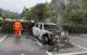 理想汽车回应理想ONE起火事件：已有消防部门介入调查