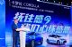 2022卡罗拉DAY，一场快乐洋溢的幸福聚会