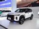 全新中大型SUV 上汽大通MAXUS领地发布