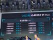 2023AION V Plus2022ɶչ