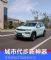 城市代步新神器 试驾体验东风纳米BOX