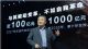 研发实力当仁不让！长城汽车从“新”出发再度领跑新能源