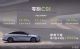 零跑C01上市售19.38-28.68万元