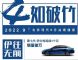 北京现代9月销量达30023辆 环比增长18%