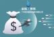 广州市启航投资顾问有限公司助力珠三角汽车销售发展