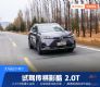 СζԼݴӰ2.0T