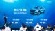 应战大时代 第三代H6 DHT-PHEV 十城区域同步上市