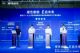 海马7X-E与中远博鳌会务签约，共同打造公务用车新典范