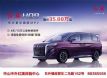 Ժ ºHQ9 35.88~53.88