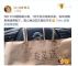 自动驾驶公司，破产、解体、出售后，又一家内乱了……