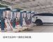 杀回大众丰田大本营，“卷”出海的造车新势力能赢吗？