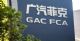 广汽菲克申请破产重整：广州工厂已改造 清仓国产车型