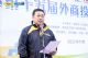 住友橡胶连续十年冠名登山赛 诠释攀峰精神