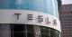 召回的比卖的多？特斯拉等车企须直面“频繁召回”背后的信任危机