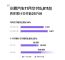 小鹏汽车11月销量5811辆 同比大跌63.8%