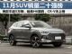 11月汽车销量排行榜 SUV销量二十强榜单