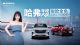 哈弗M6 PLUS与长安欧尚X5，今年你打算带谁回家？