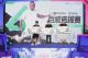 竞·无止境丨TGA2022年赛事回顾，加速出圈的电竞魅力