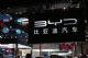 消息称电动汽车厂商比亚迪将在越南建设零部件工厂