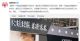 网曝一汽奥迪总部搬迁，杭州给1千多名员工每人80万元安家费