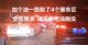 油车也有续航焦虑 高速服务区爆满：排队一小时 加油限量100元