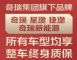 奇瑞宣布旗下四大品牌提供全系整车终身质保