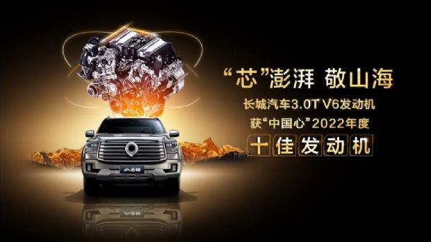 3.0T V6+百变车箱 户外之王山海炮让你奢享“春”之旅