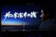 造车两年，小米难有惊喜