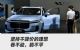 理想不降价，李想还在“扛”