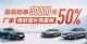 汽车圈“杀疯了”！降价大战席卷30余品牌，集中在本月