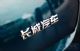 面对价格战，长城汽车成了最淡定的车企？
