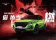 风光品牌荣登2022中国汽车品牌质量排行TOP10