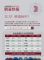 比亚迪3月汽车销量快报 各车型详细销量出炉