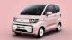 QQ冰淇淋170KM新版型将于4月9日焕新上市