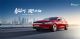 售12.98万元起，2023款秦PLUS EV冠军版上市