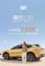 智己汽车4月销量2009辆 智己LS7占1930辆
