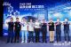 2023款福特全顺武汉圆满上市