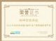 长城新一代智能座舱系统Coffee OS 2新突破