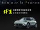 2624辆！smart精灵#1车型5月在华销量公布
