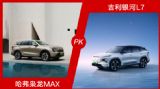 15-20ԴSUVMAXL7ѡ
