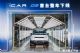 硬派纯电SUV 奇瑞新能源iCAR 03首台车下线