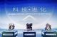 技术奇瑞扛鼎自主研发 动力总成技术再进阶